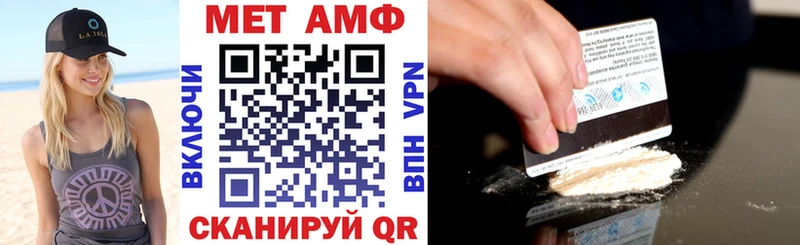 Амфетамин Розовый  Нерюнгри 