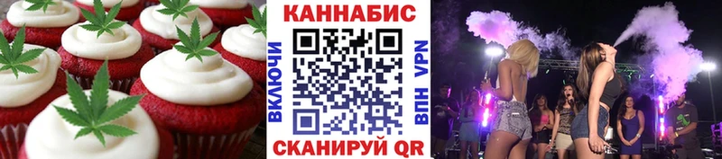 МЕГА рабочий сайт  Нерюнгри  Еда ТГК марихуана 