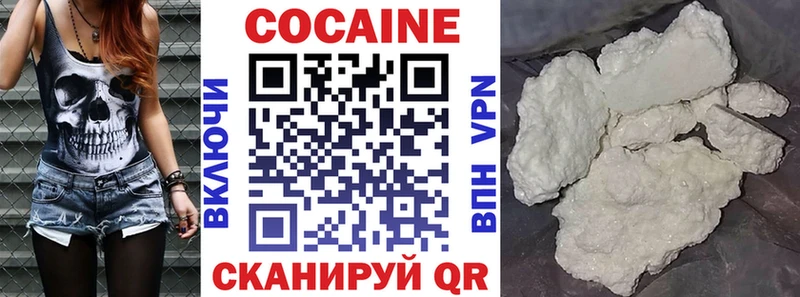COCAIN 98%  Нерюнгри 