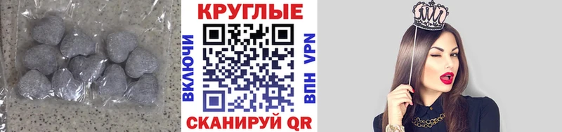 как найти закладки  Нерюнгри  Ecstasy диски 
