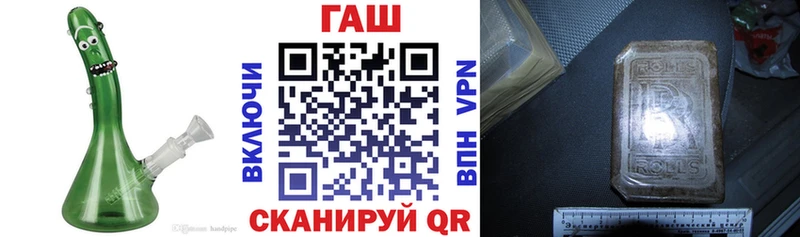 ГАШИШ hashish  даркнет сайт  Нерюнгри 