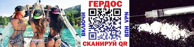 blacksprut как войти  Нерюнгри  Героин хмурый 
