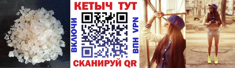это формула  Нерюнгри  КЕТАМИН ketamine 