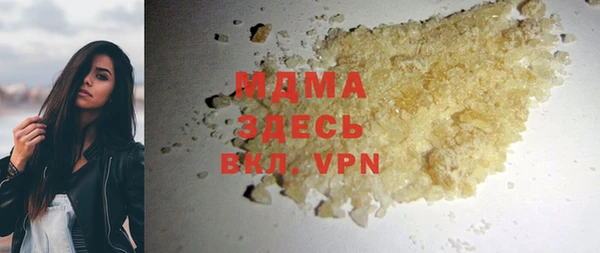 MDMA Premium VHQ Белокуриха