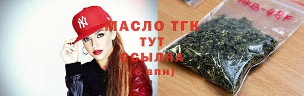мефедрон Балабаново