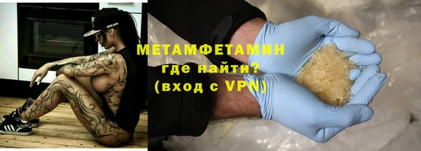 ALPHA-PVP Беломорск
