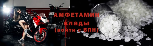 крисы Баксан