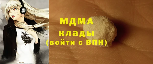 ALPHA-PVP Беломорск