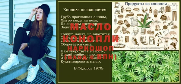 ALPHA-PVP Беломорск