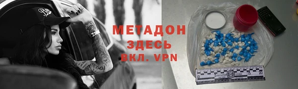 MDMA Premium VHQ Белокуриха
