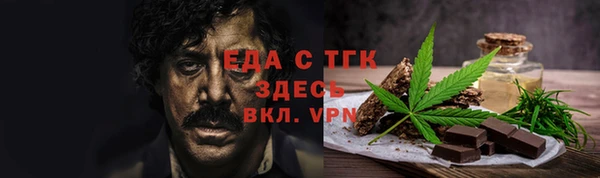 MDMA Premium VHQ Белокуриха