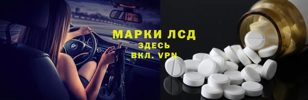 мефедрон Балабаново