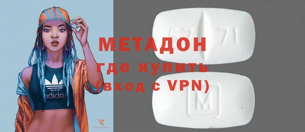 MDMA Premium VHQ Белокуриха
