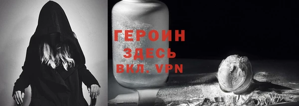 ALPHA-PVP Беломорск