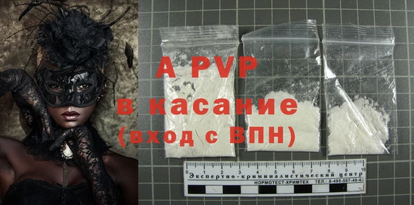 мефедрон Балабаново