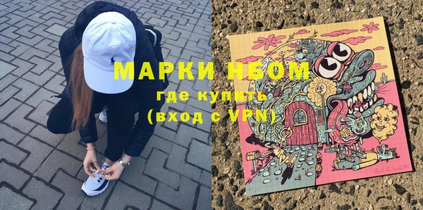 MDMA Premium VHQ Белокуриха
