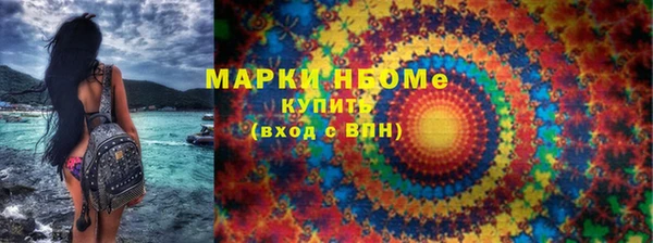 ALPHA-PVP Беломорск