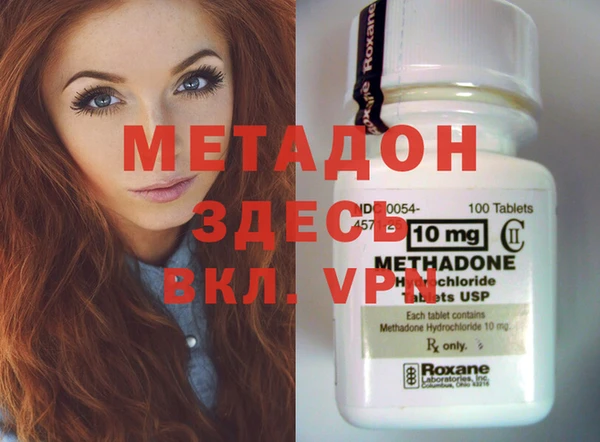 мефедрон Балабаново