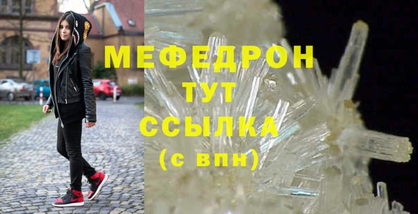 MDMA Premium VHQ Белокуриха