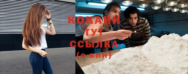 MDMA Premium VHQ Белокуриха