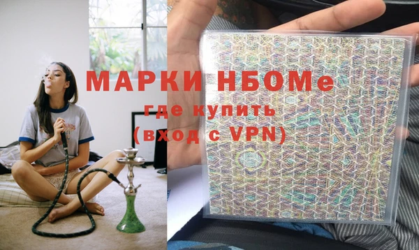 ALPHA-PVP Беломорск