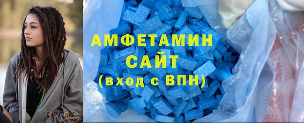 MDMA Premium VHQ Белокуриха