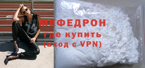 ALPHA-PVP Беломорск
