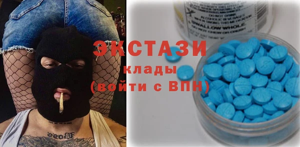 мефедрон Балабаново