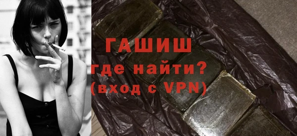 крисы Баксан