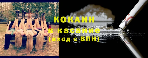 ALPHA-PVP Беломорск