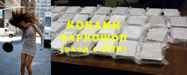 jwh Балахна