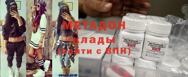 MDMA Premium VHQ Белокуриха