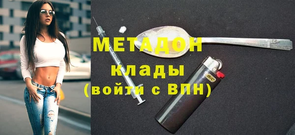 крисы Баксан