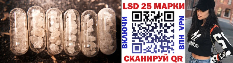 LSD-25 экстази ecstasy  MEGA ССЫЛКА  Нерюнгри  где купить  