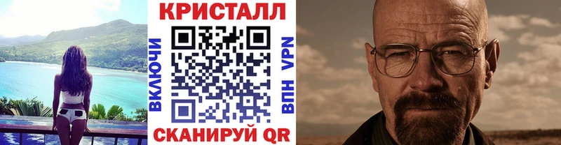 кракен зеркало  Нерюнгри  Первитин кристалл 