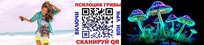 Галлюциногенные грибы мухоморы  Нерюнгри 